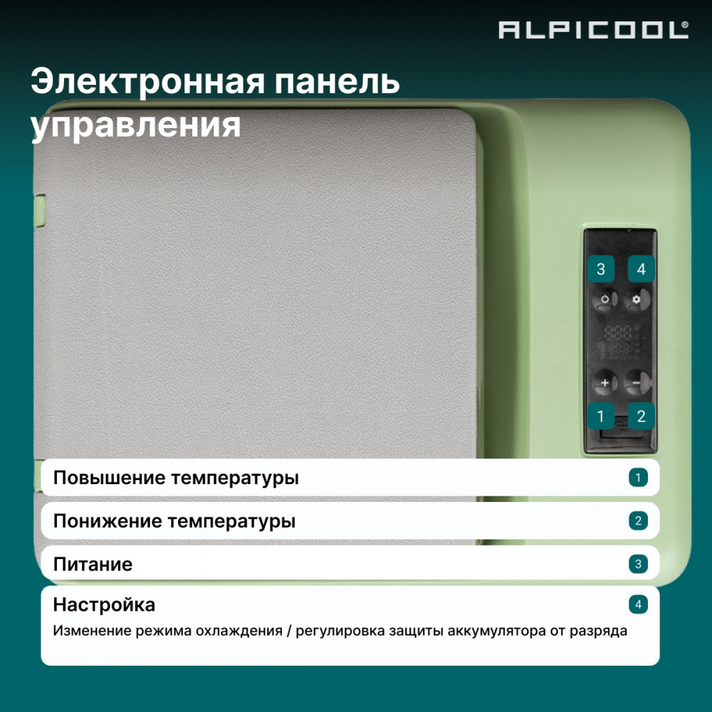 alpicool_c9p__12_24__11.jpg