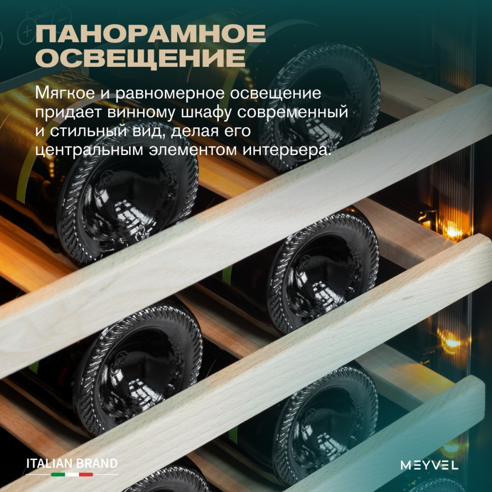 meyvel_mv46pro_kwt2_24.jpg