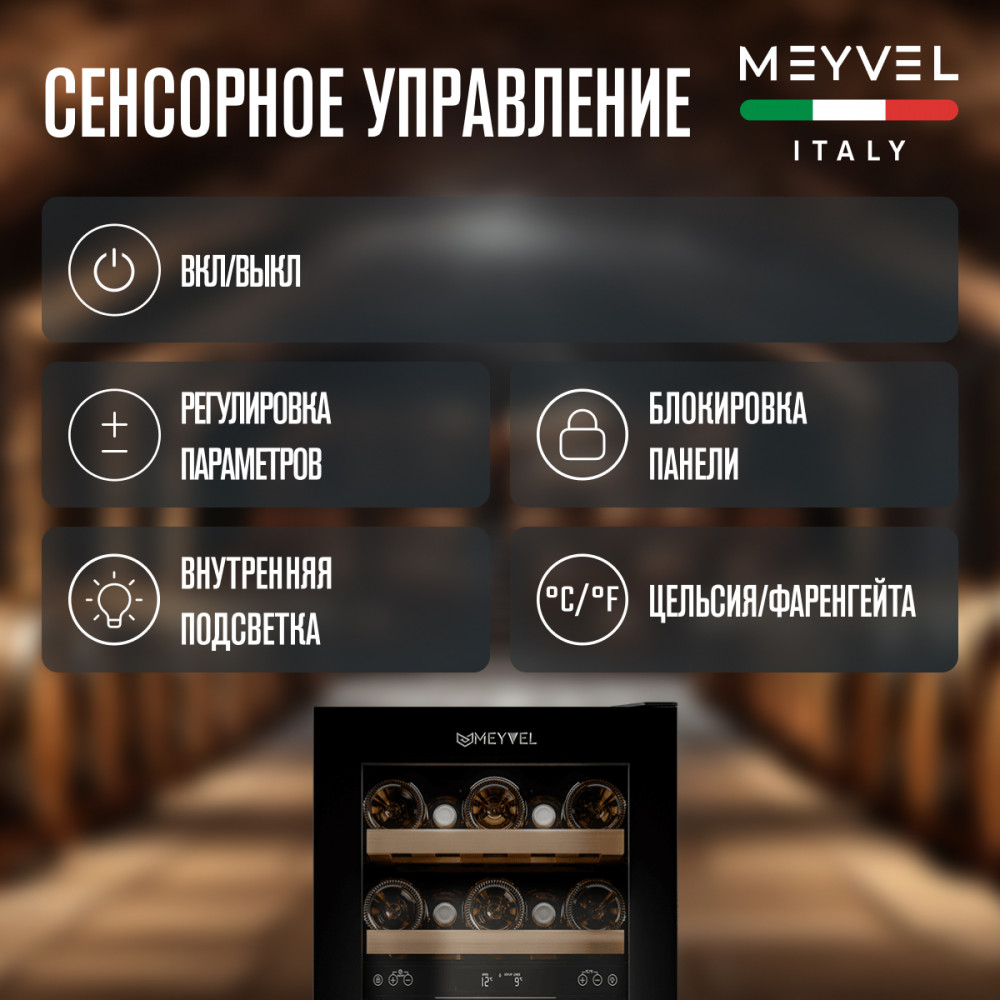 meyvel_mv28nh_kbt2_26.jpg