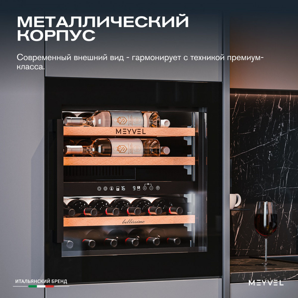 meyvel_mv26pro_kbb2_19.jpg