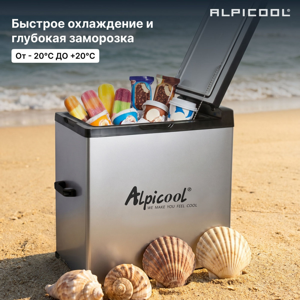 alpicool_c75_17.jpg