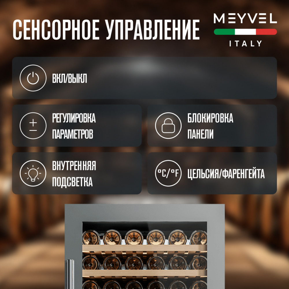 meyvel_mv99pro_kst2_17.jpg