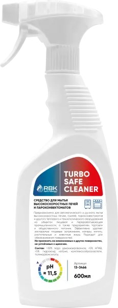 cредство_моющее_turbo_safe_cleaner__0_6л_1.jpg