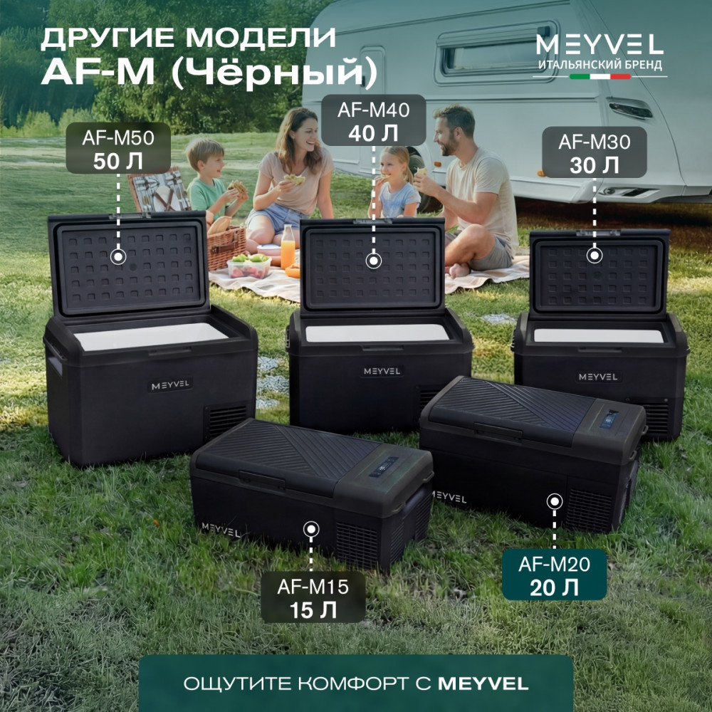 meyvel_af_m20__чёрный___black__5.jpg