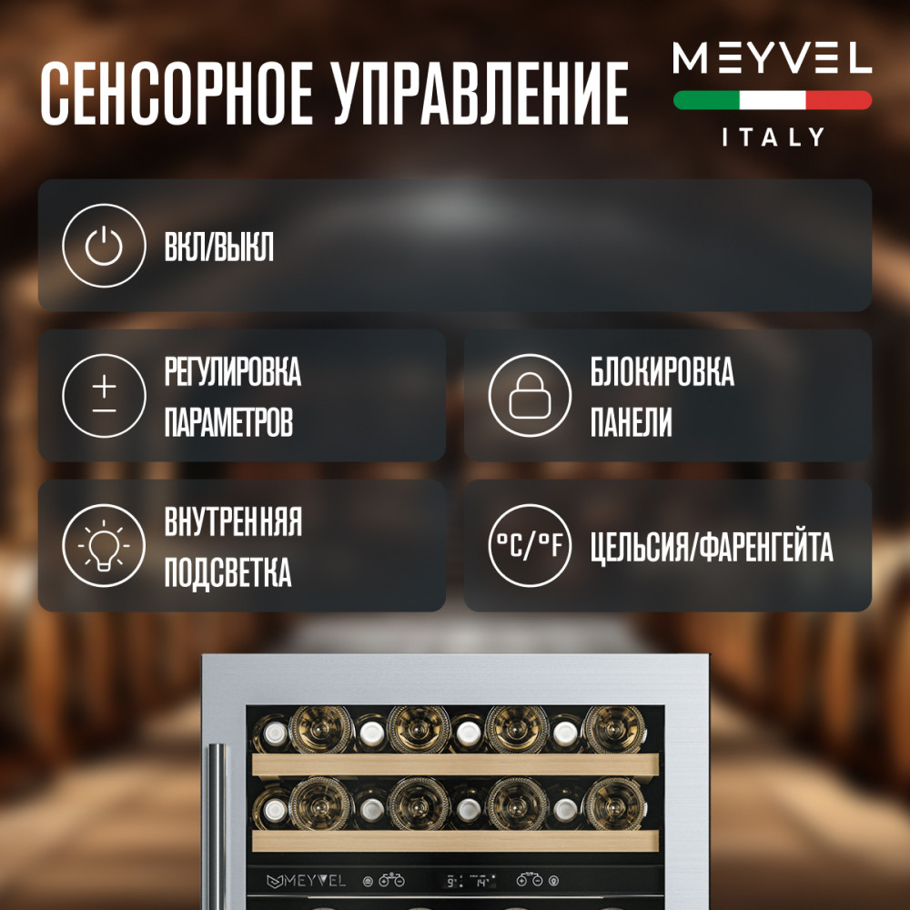 meyvel_mv46pro_kst2_23.jpg