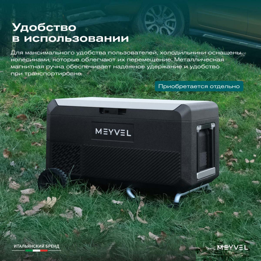 meyvel_af_pro41_36.jpg