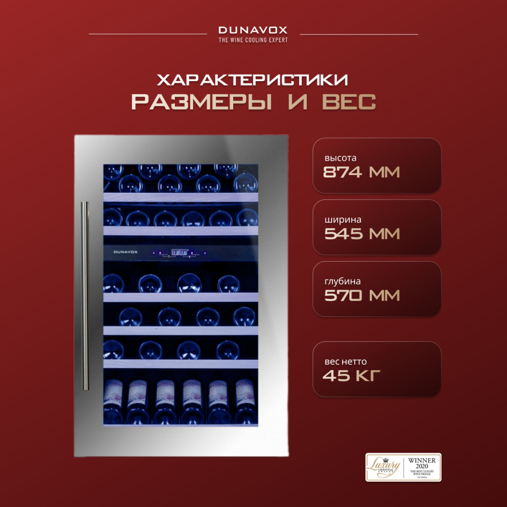 dunavox_dx_57_146dsk_8.jpg