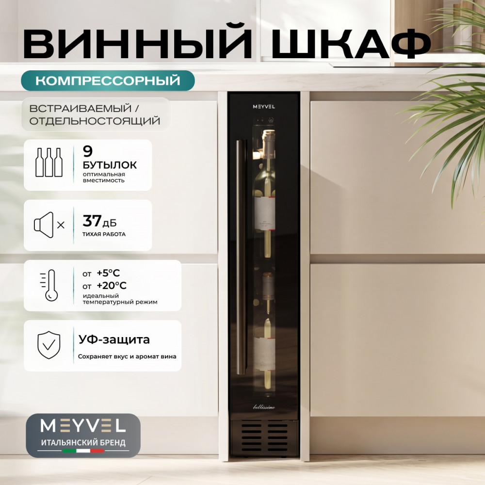 meyvel_mv9_kbt1_28.jpg