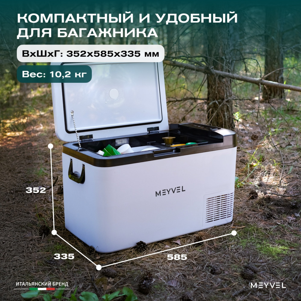 meyvel_af_g25_30.jpg