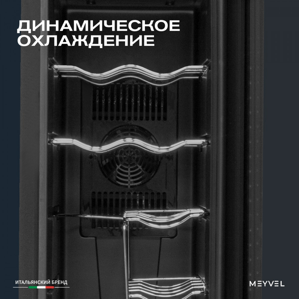 meyvel_mv12_tbd1_18.jpg