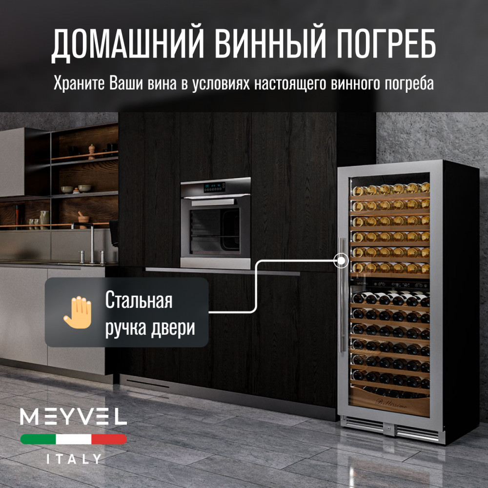 meyvel_mv141pro_kst2_29.jpg