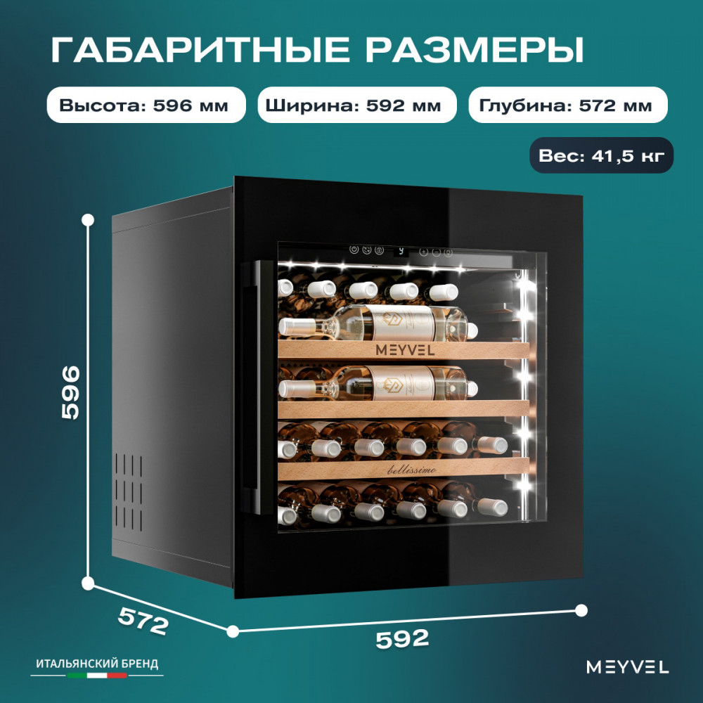 meyvel_mv31pro_kbb1_28.jpg