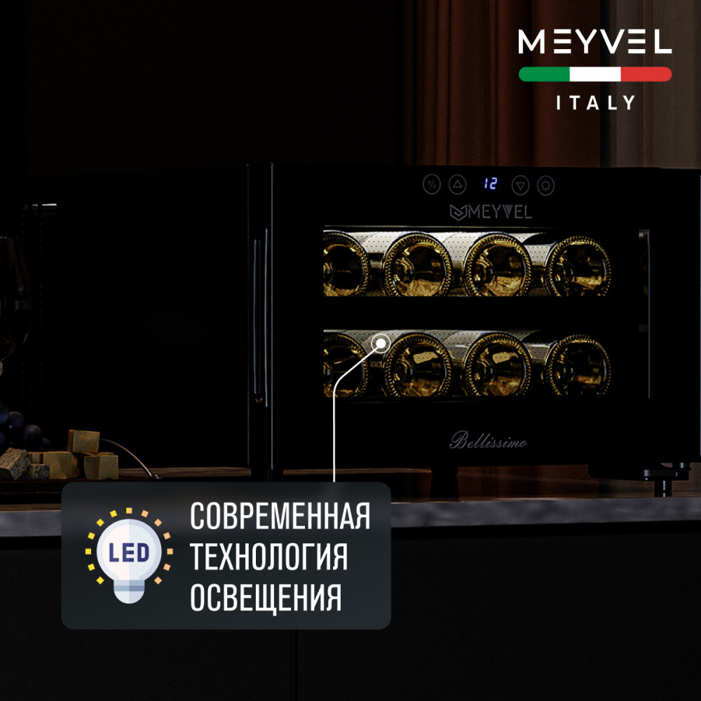 meyvel_mv08_bf1__удобный___easy__19.jpg