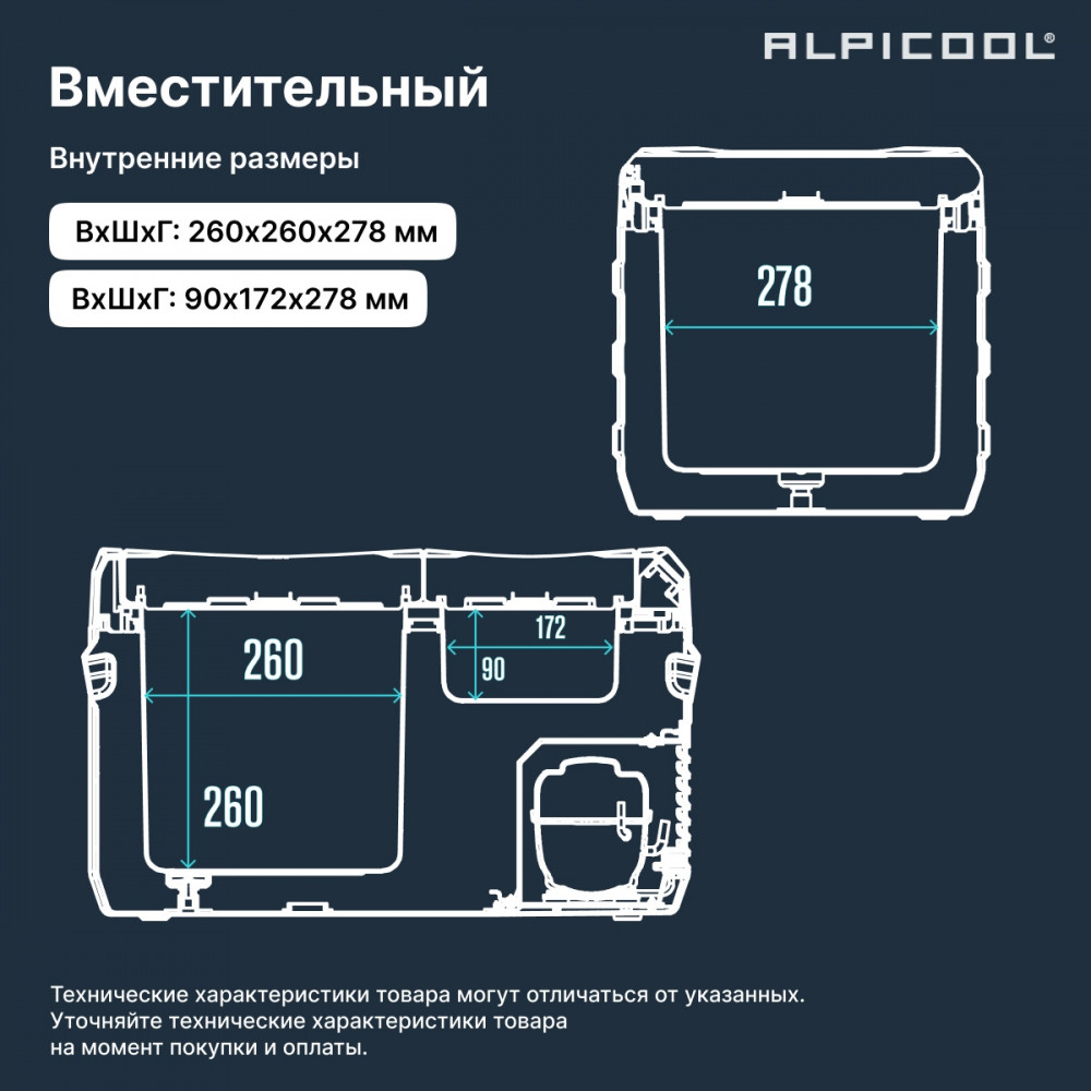 alpicool_nld35__12_24__4.jpg