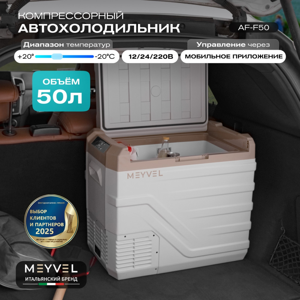 meyvel_af_f50_33.jpg