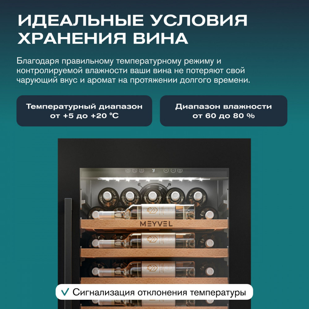 meyvel_mv52pro_kbb1_29.jpg