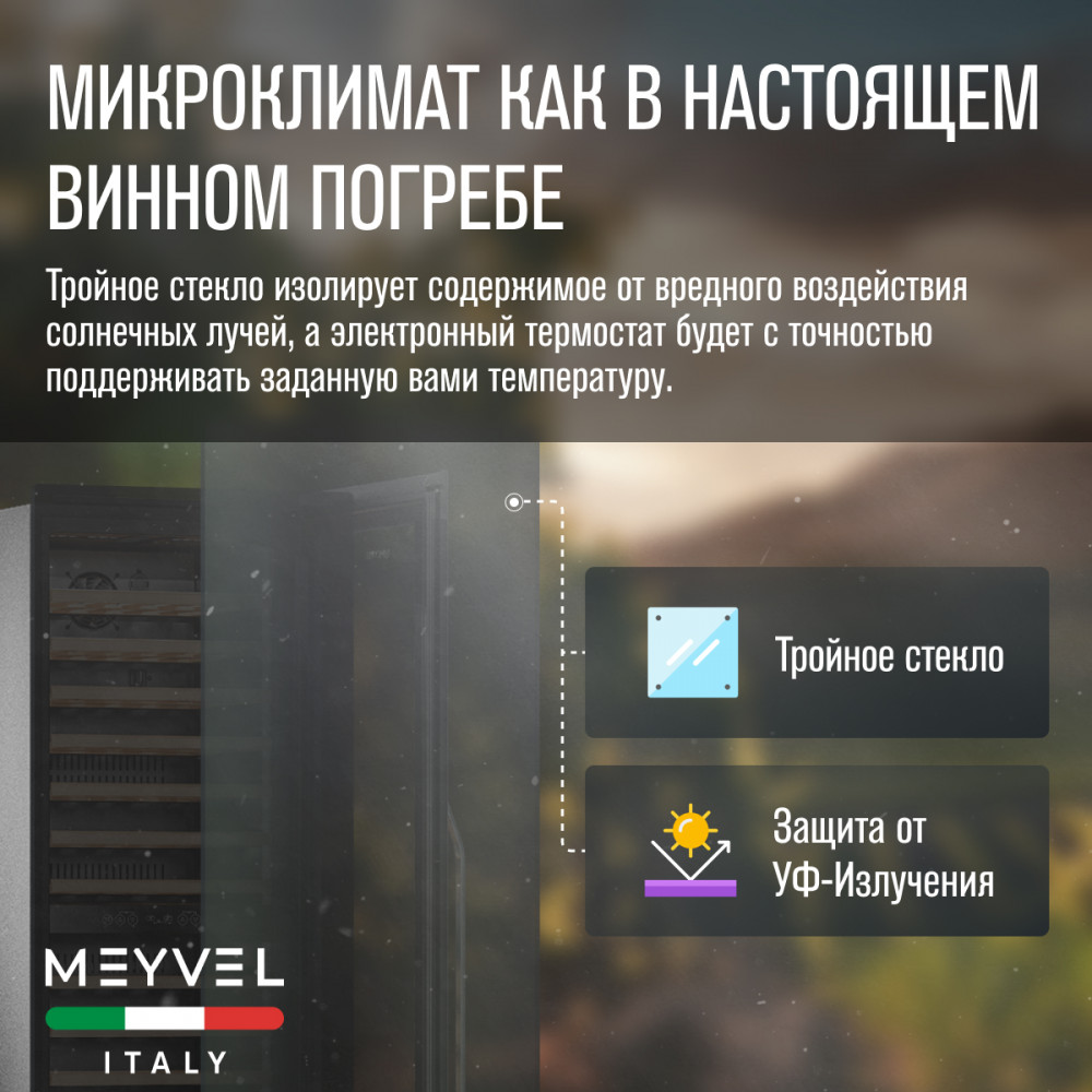 meyvel_mv83_ksb2_13.jpg