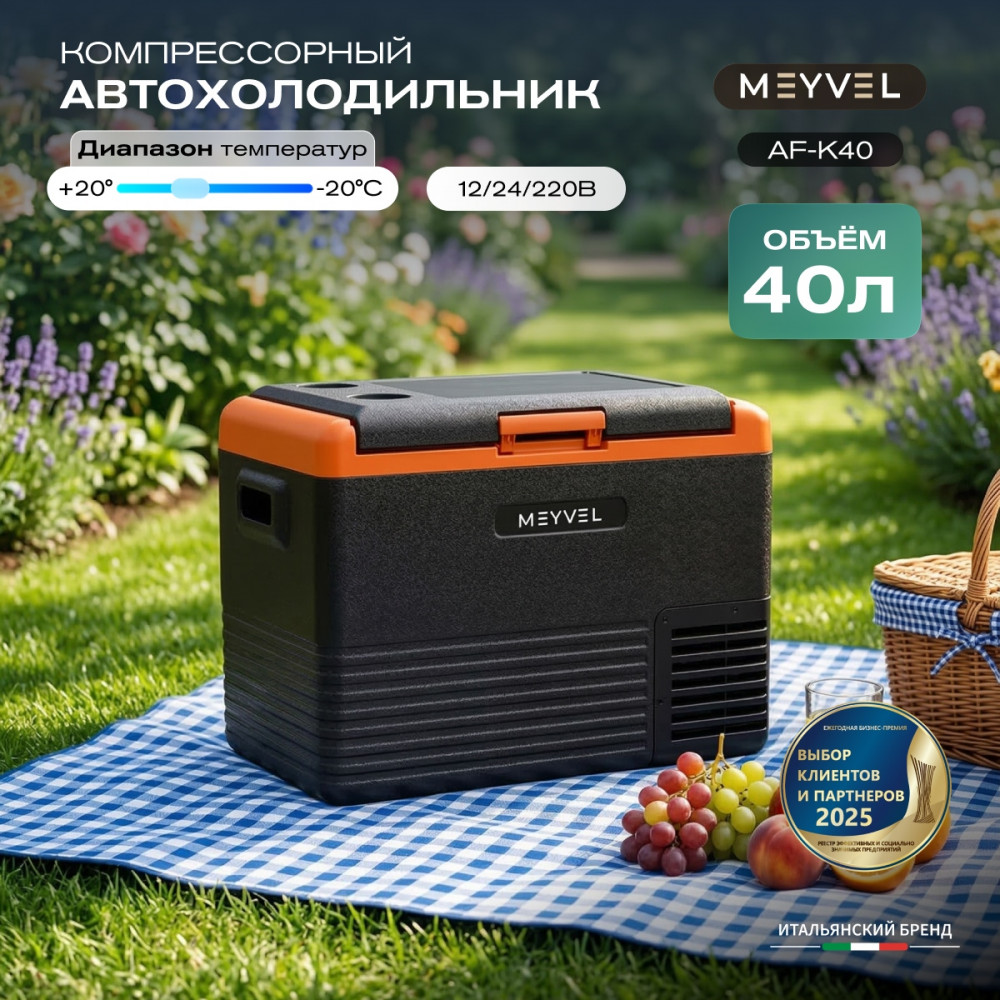 meyvel_af_k40_28.jpg