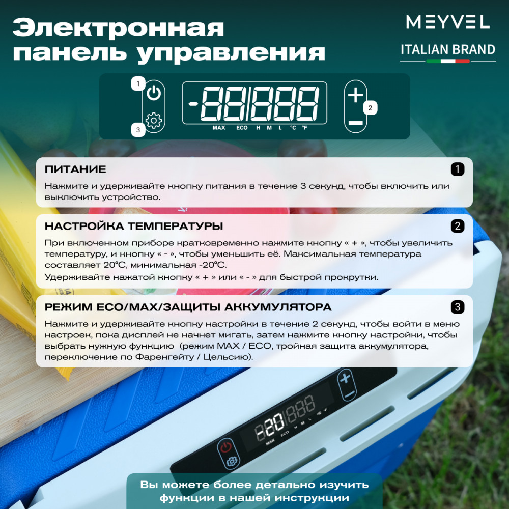 meyvel_af_m30_23.jpg
