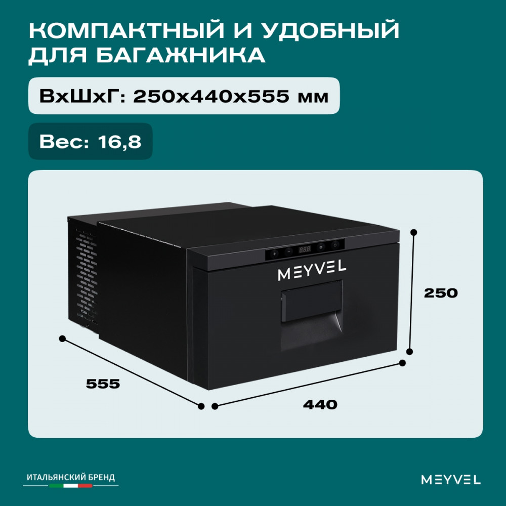 meyvel_af_cb20_22.jpg