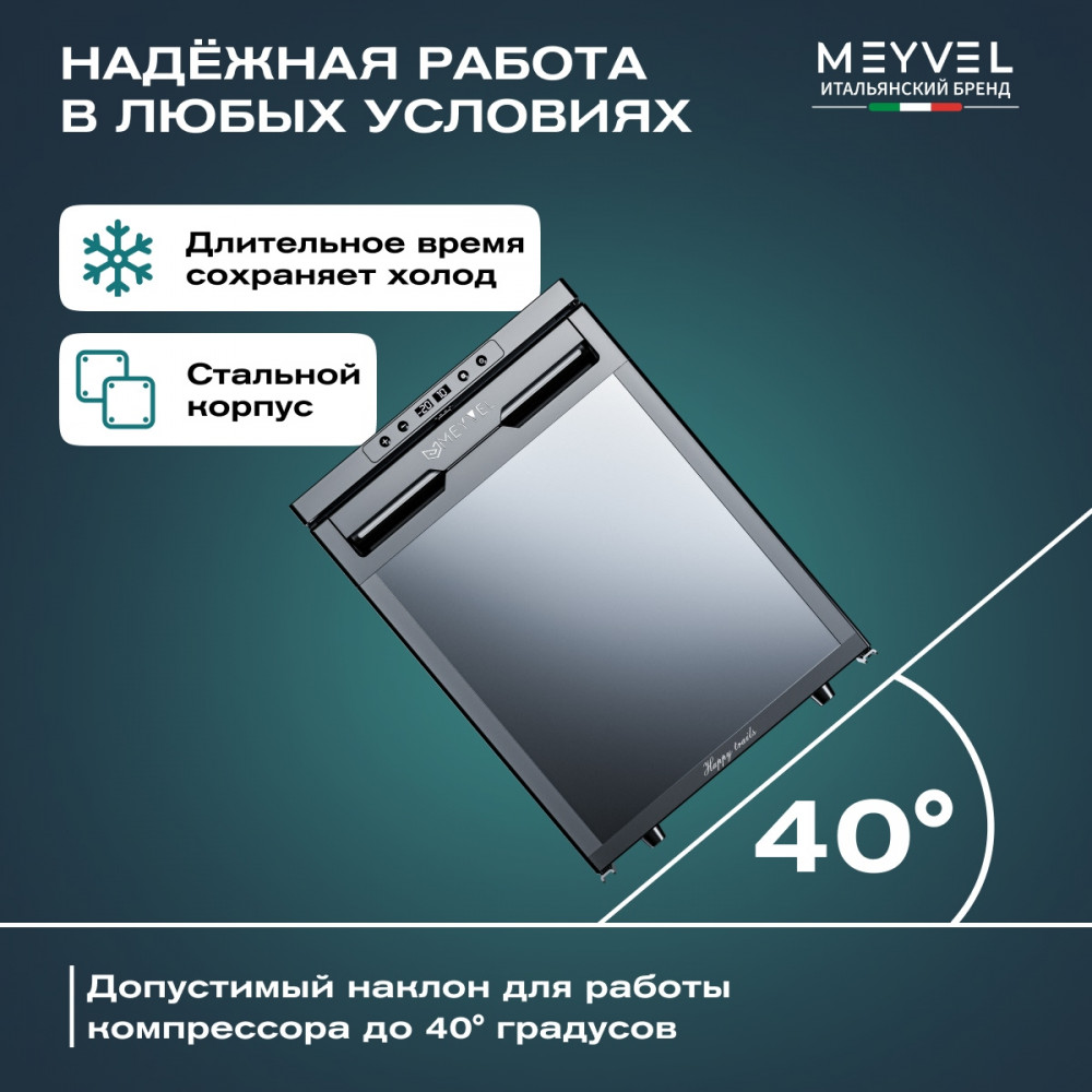meyvel_af_db50x_26.jpg