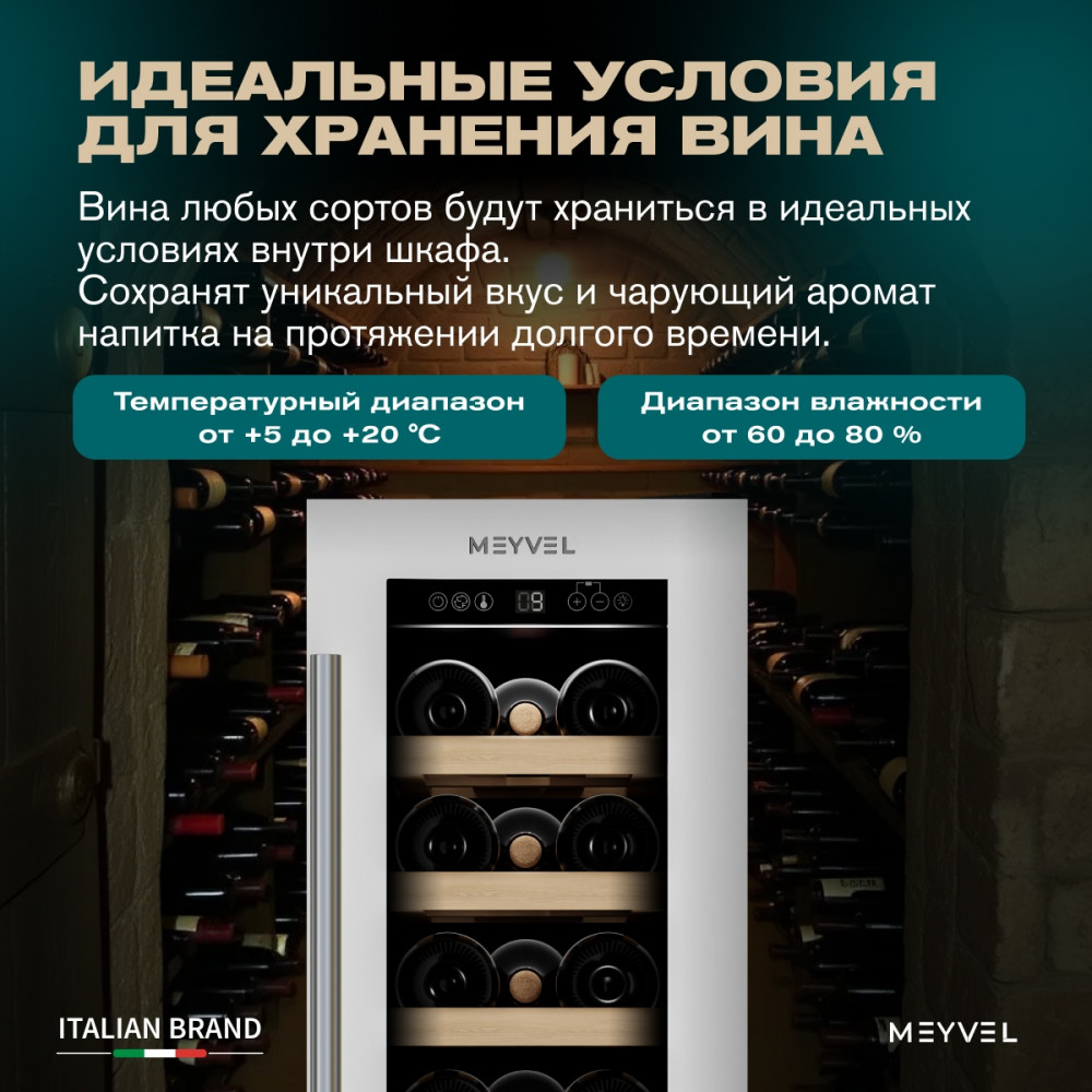 meyvel_mv19_kwt1_29.jpg