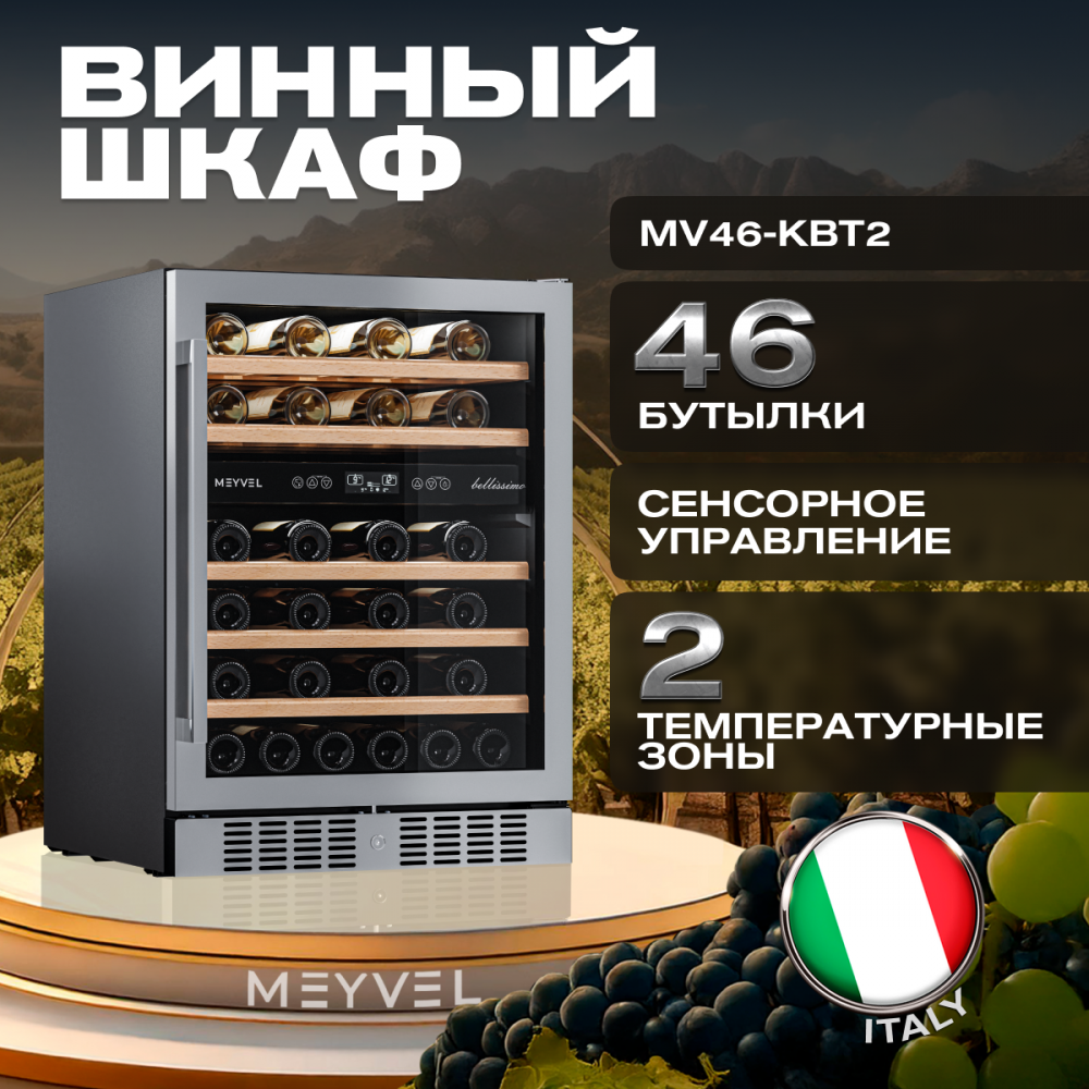 meyvel_mv46_kst2_30.jpg