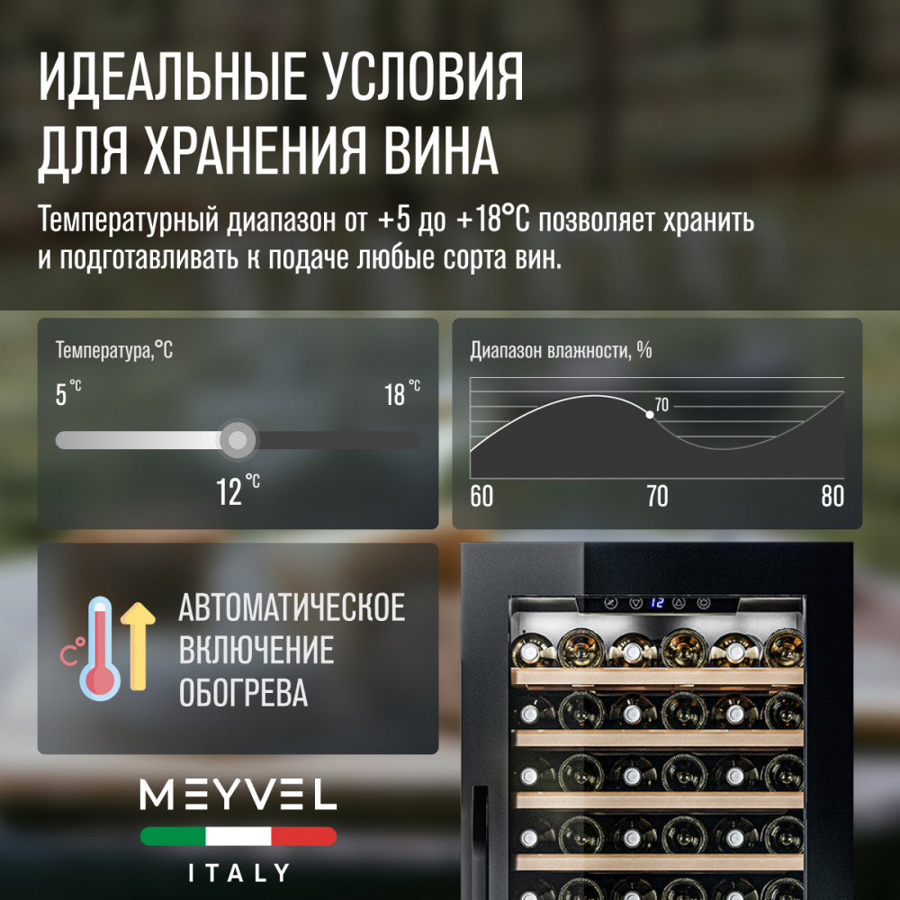 meyvel_mv66_kbb1_19.jpg