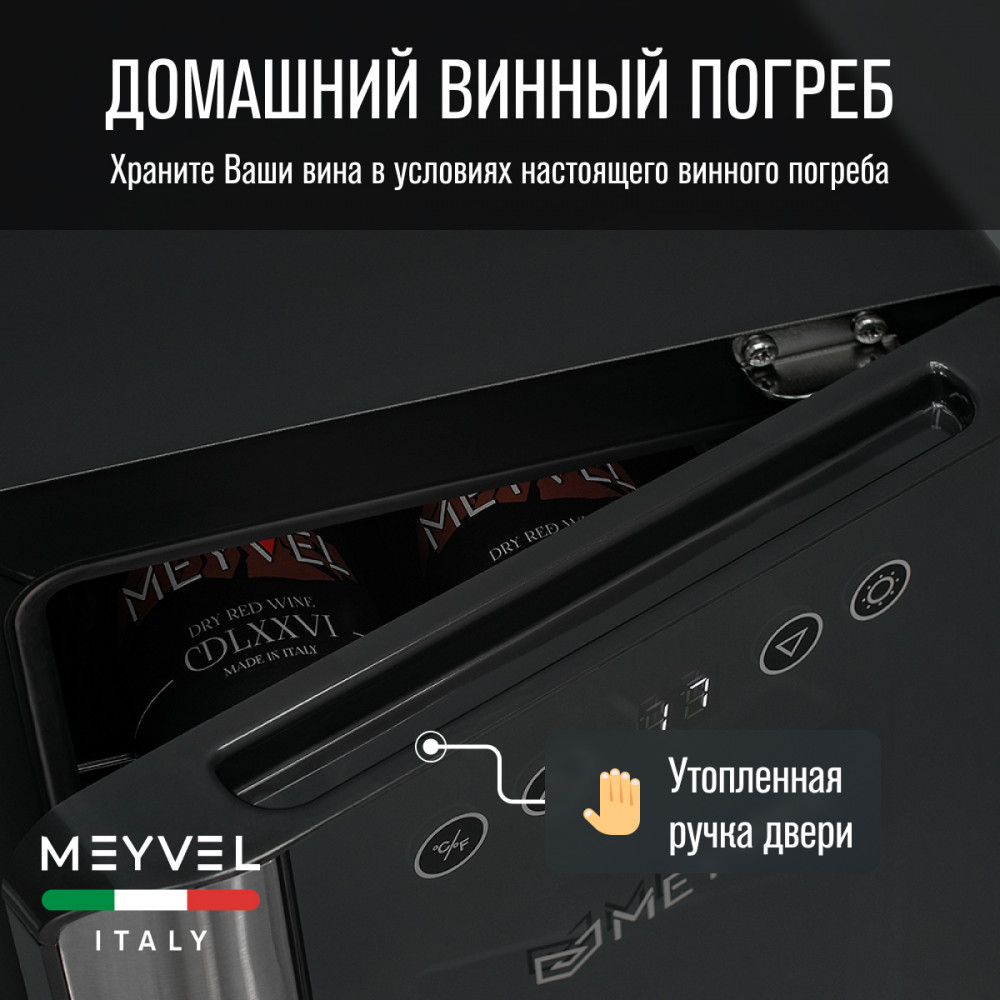 meyvel_mv06_bsf1__удобный___easy__24.jpg