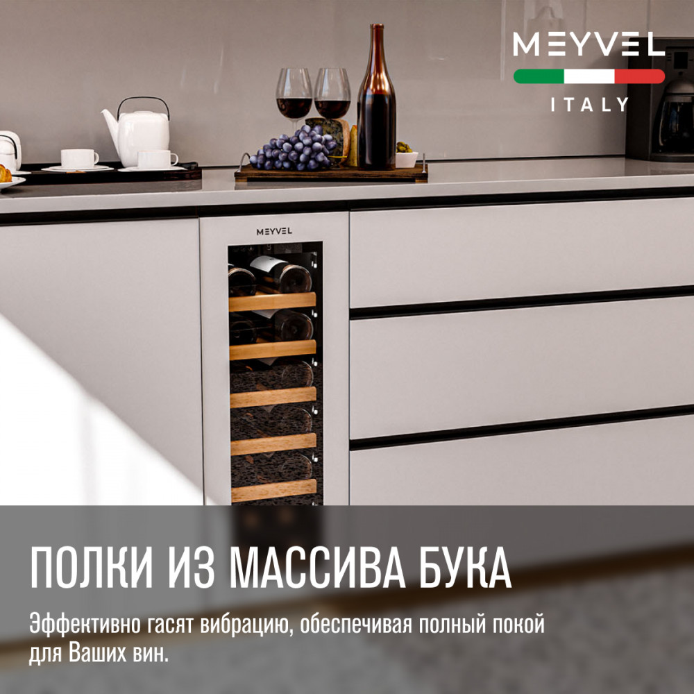 meyvel_mv19nh_kwt1_26.jpg