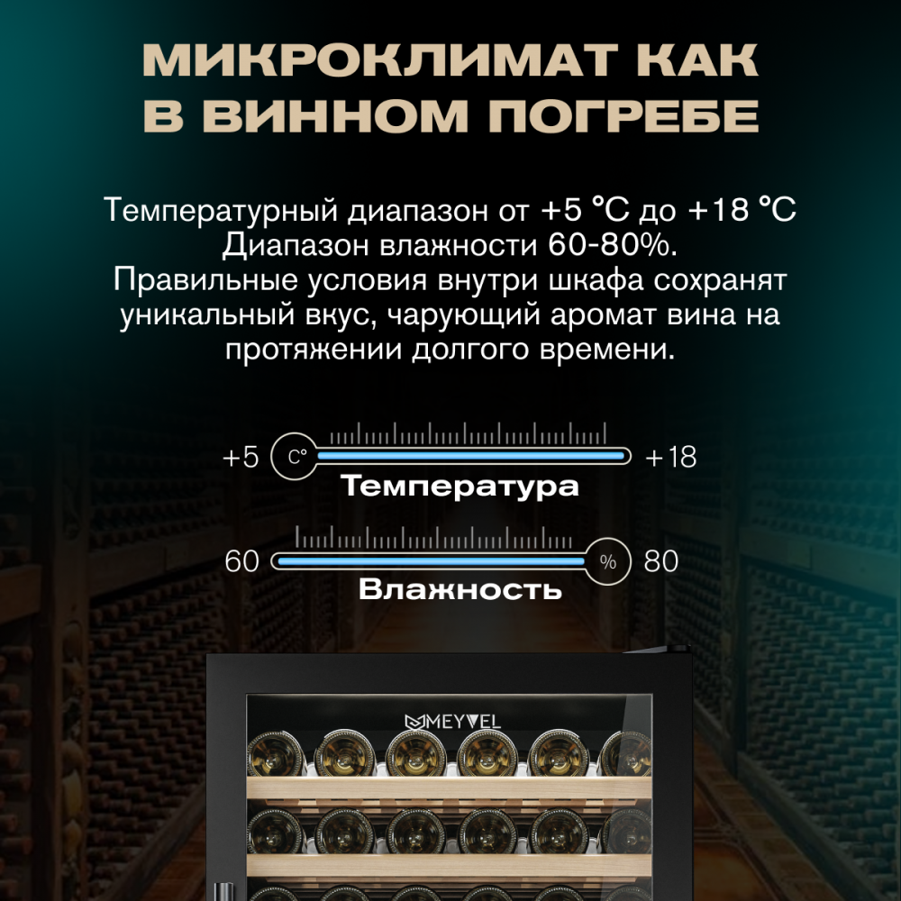 meyvel_mv116_kbt2_28.jpg