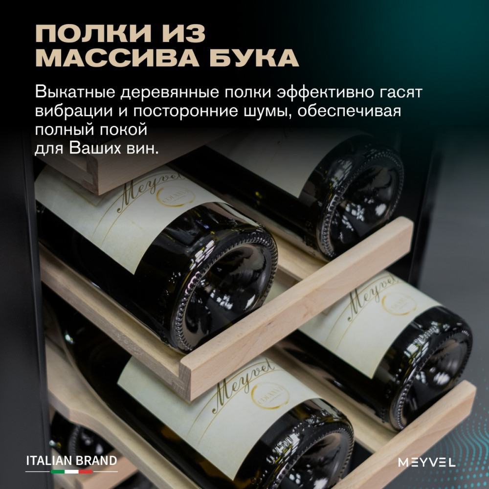 meyvel_mv19_kwt1_18.jpg