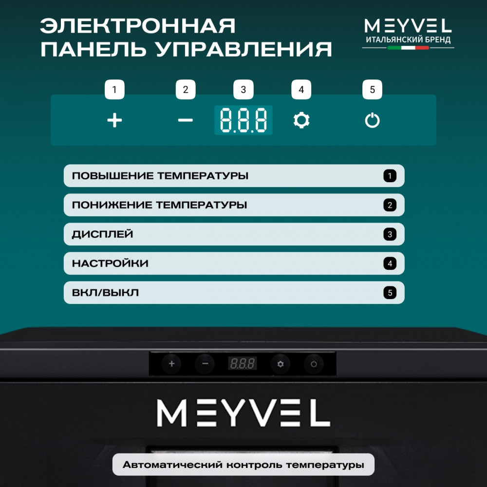 meyvel_af_cb20_17.jpg