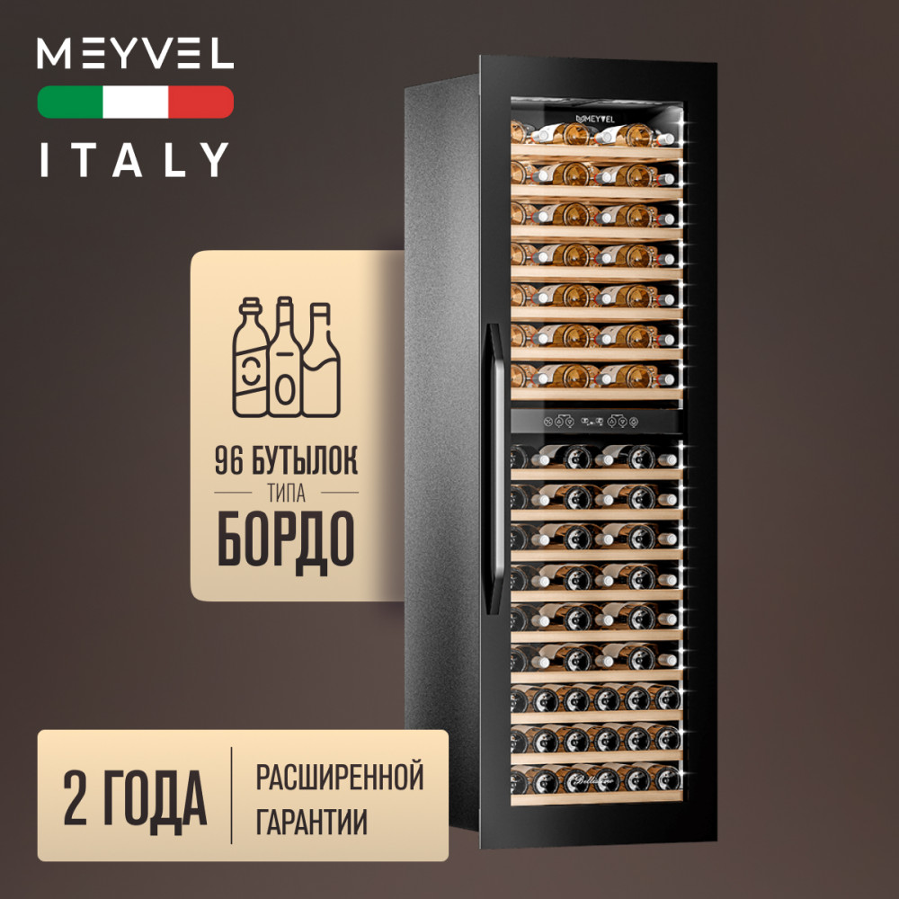 meyvel_mv83_kbb2_20.jpg
