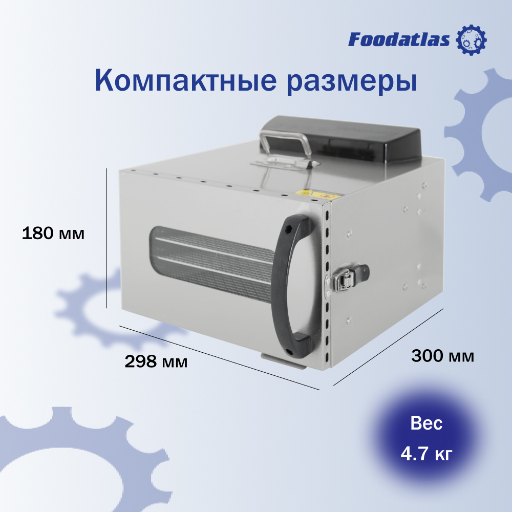 дегидратор_fa_6_foodatlas_eco_2.jpg