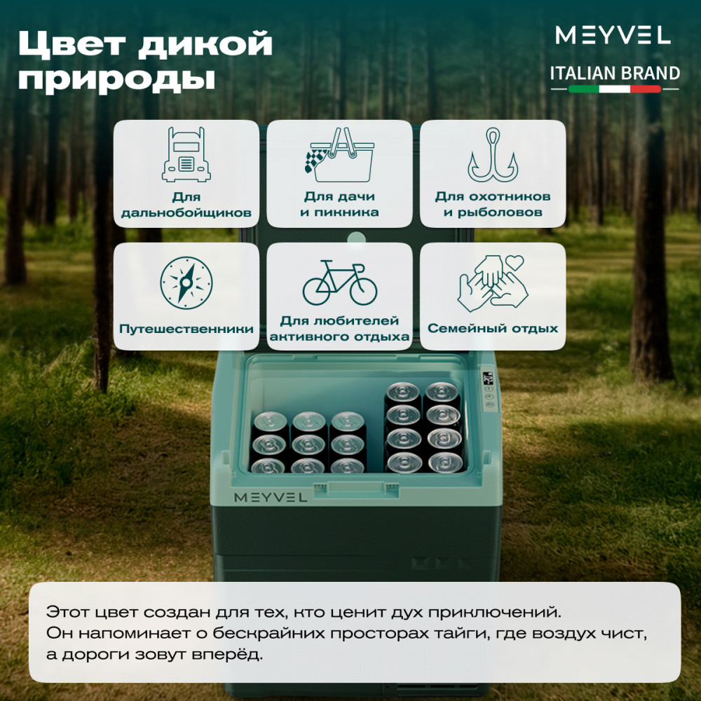 meyvel_af_n30_8.jpg