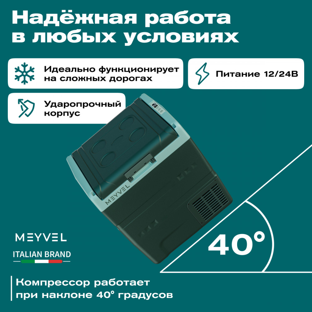 meyvel_af_n30_14.jpg