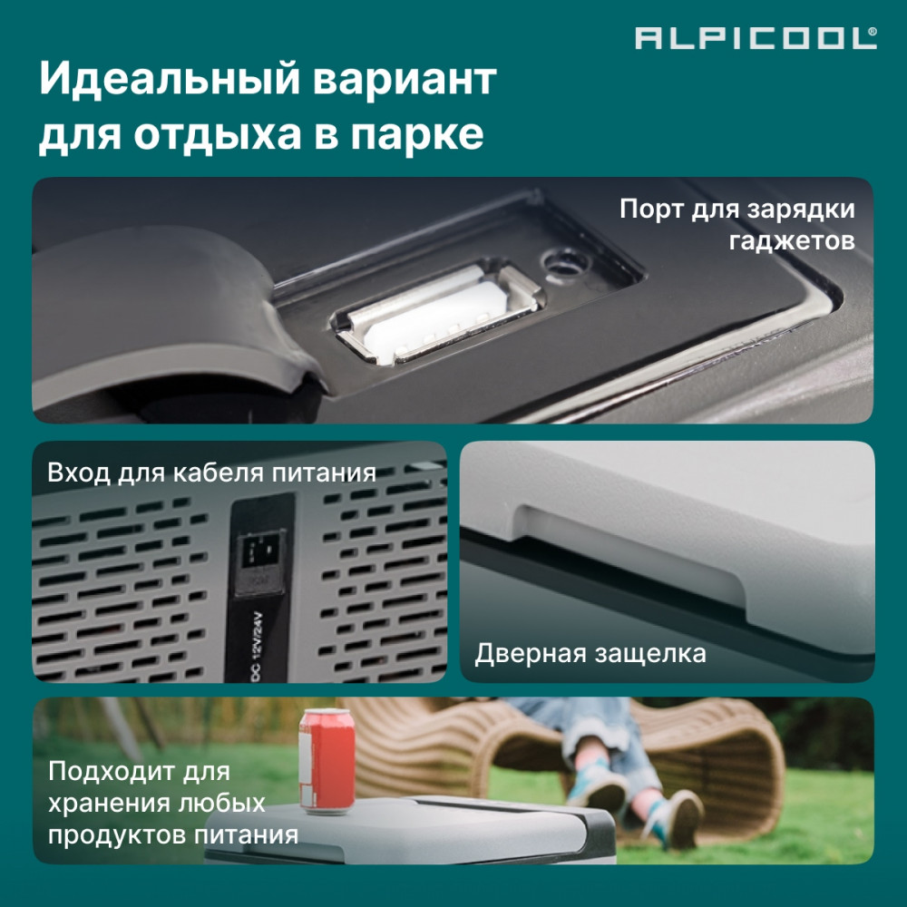 alpicool_c9__12_24__16.jpg