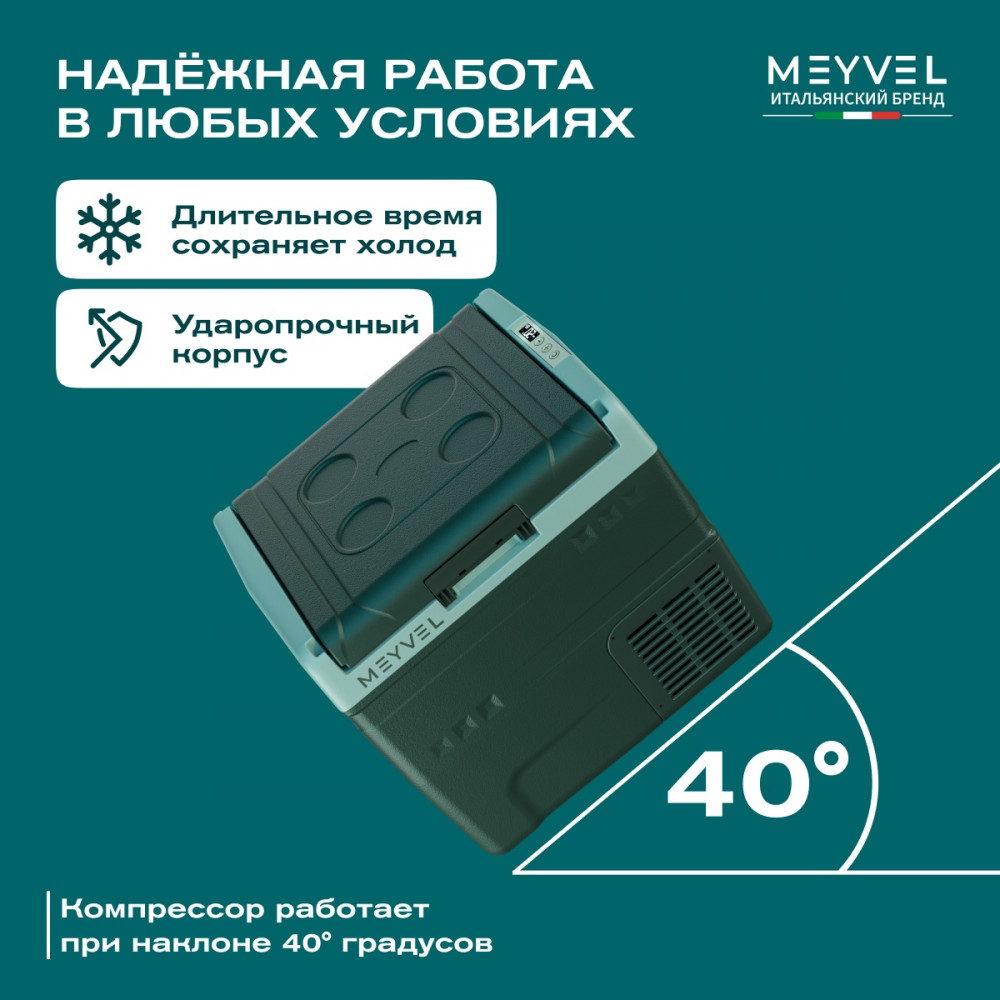 meyvel_af_n20_8.jpg