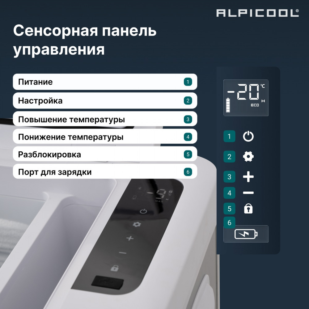 alpicool_mk18_12.jpg
