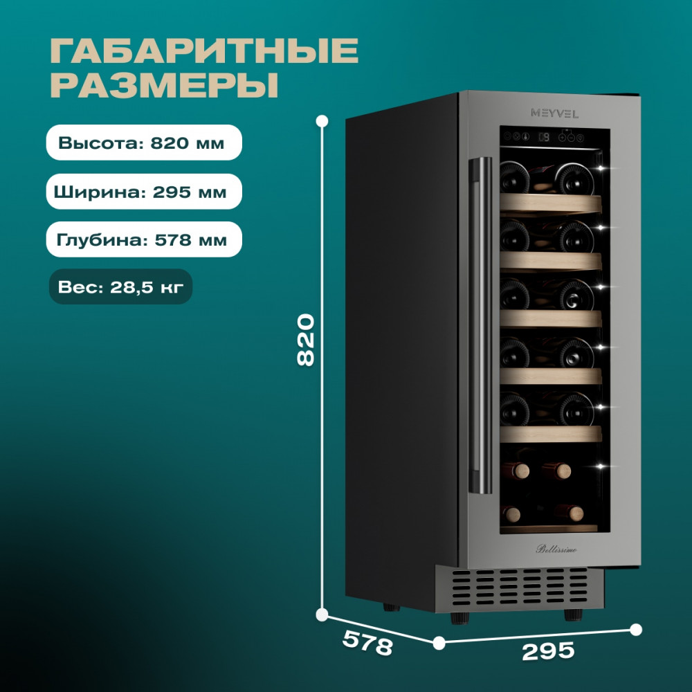 meyvel_mv19_kst1_32.jpg