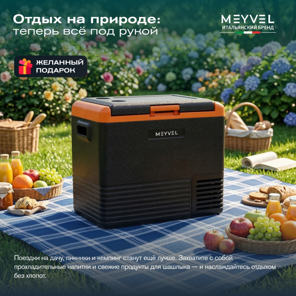 meyvel_af_k50_26.jpg