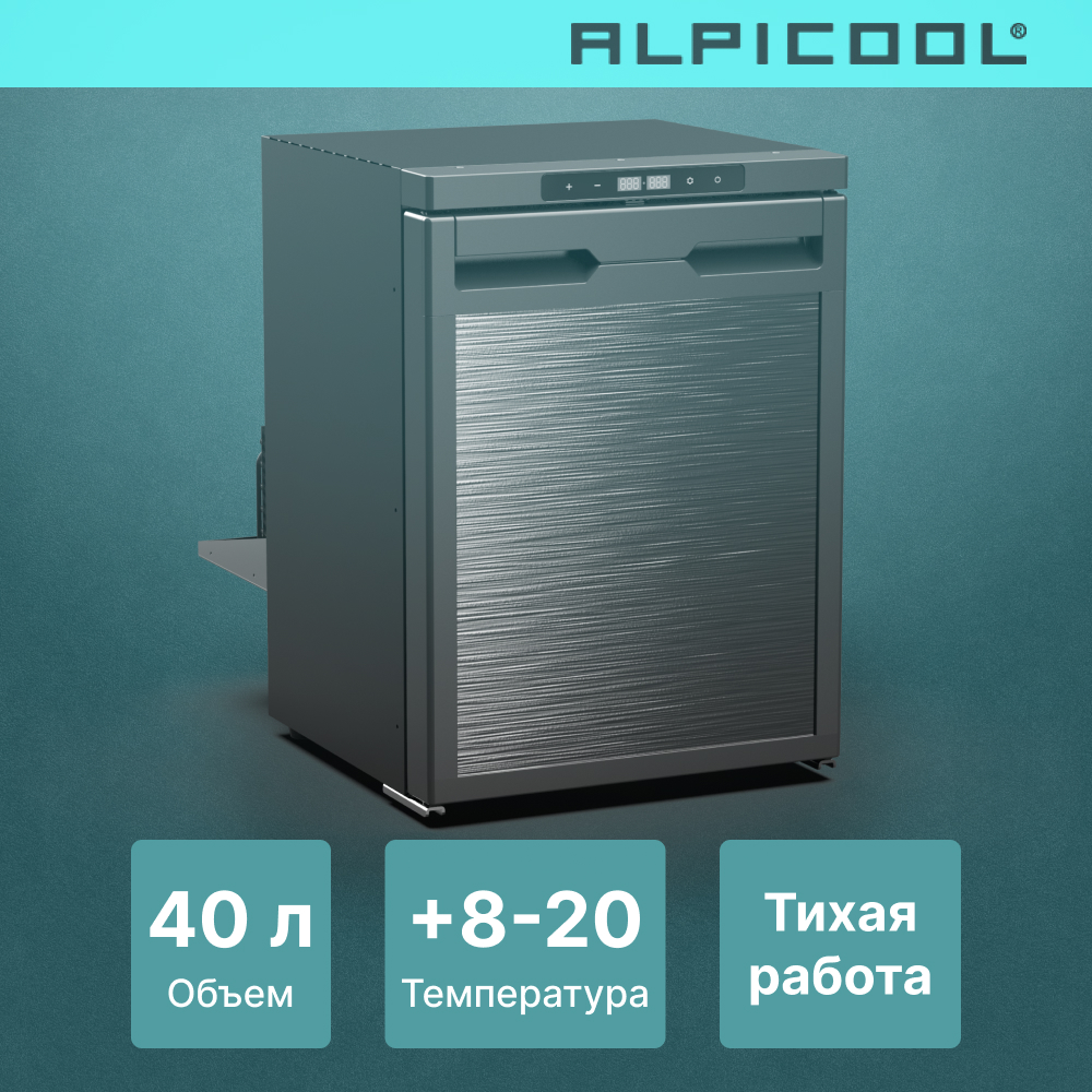 alpicool_cr40x_10.jpg
