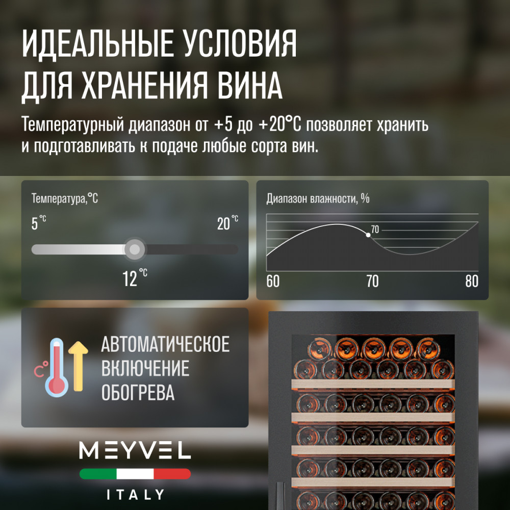 meyvel_mv163pro_kbt2_18.jpg