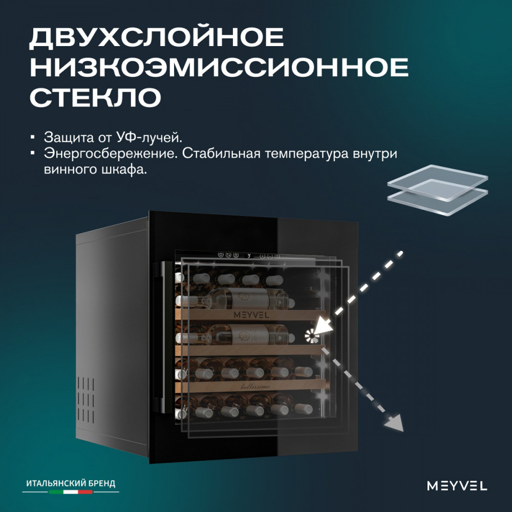meyvel_mv31pro_kbb1_24.jpg