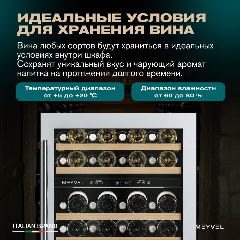 meyvel_mv46pro_kwt2_32.jpg
