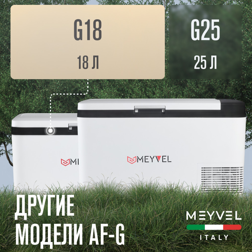 meyvel_af_g18_22.jpg