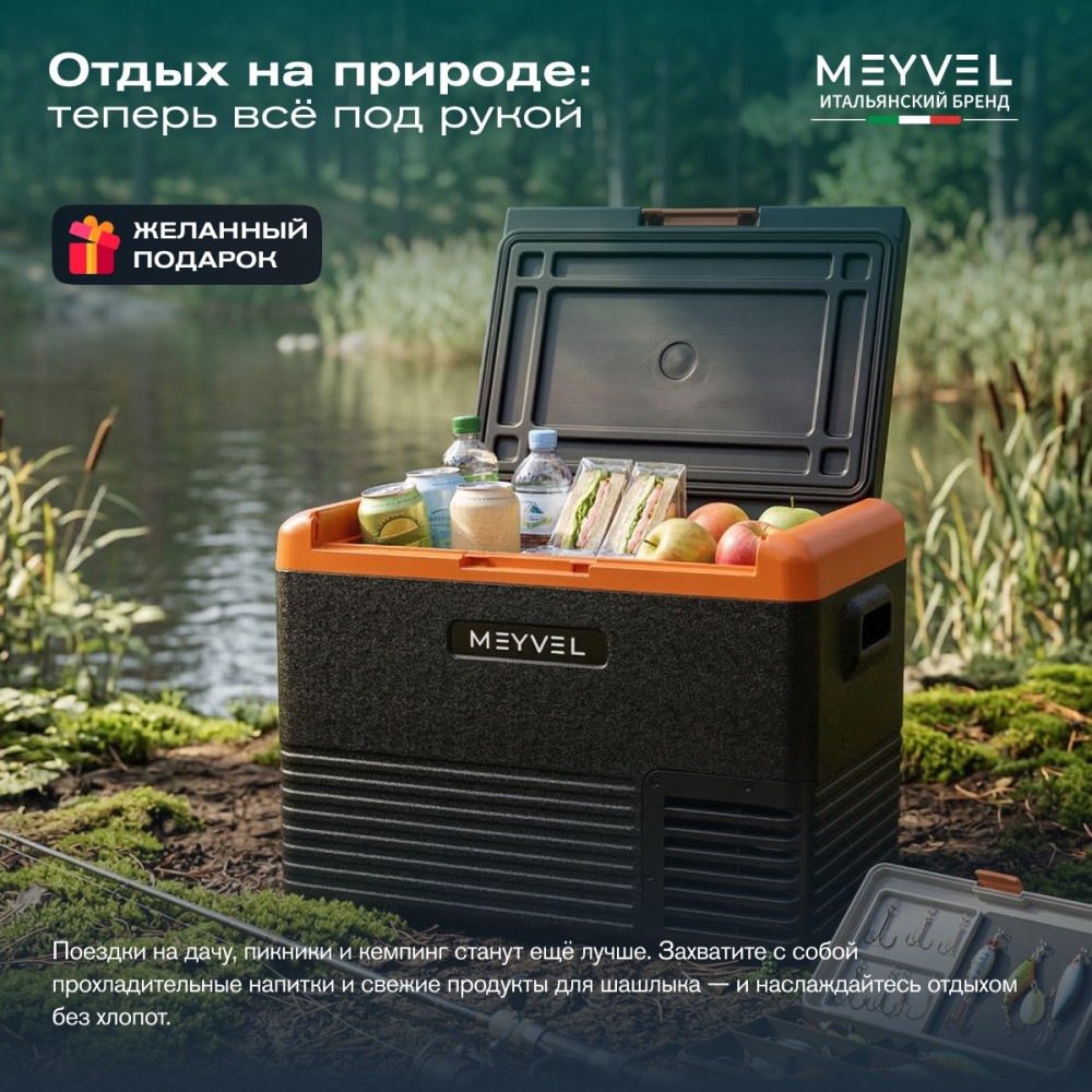 meyvel_af_k40_24.jpg