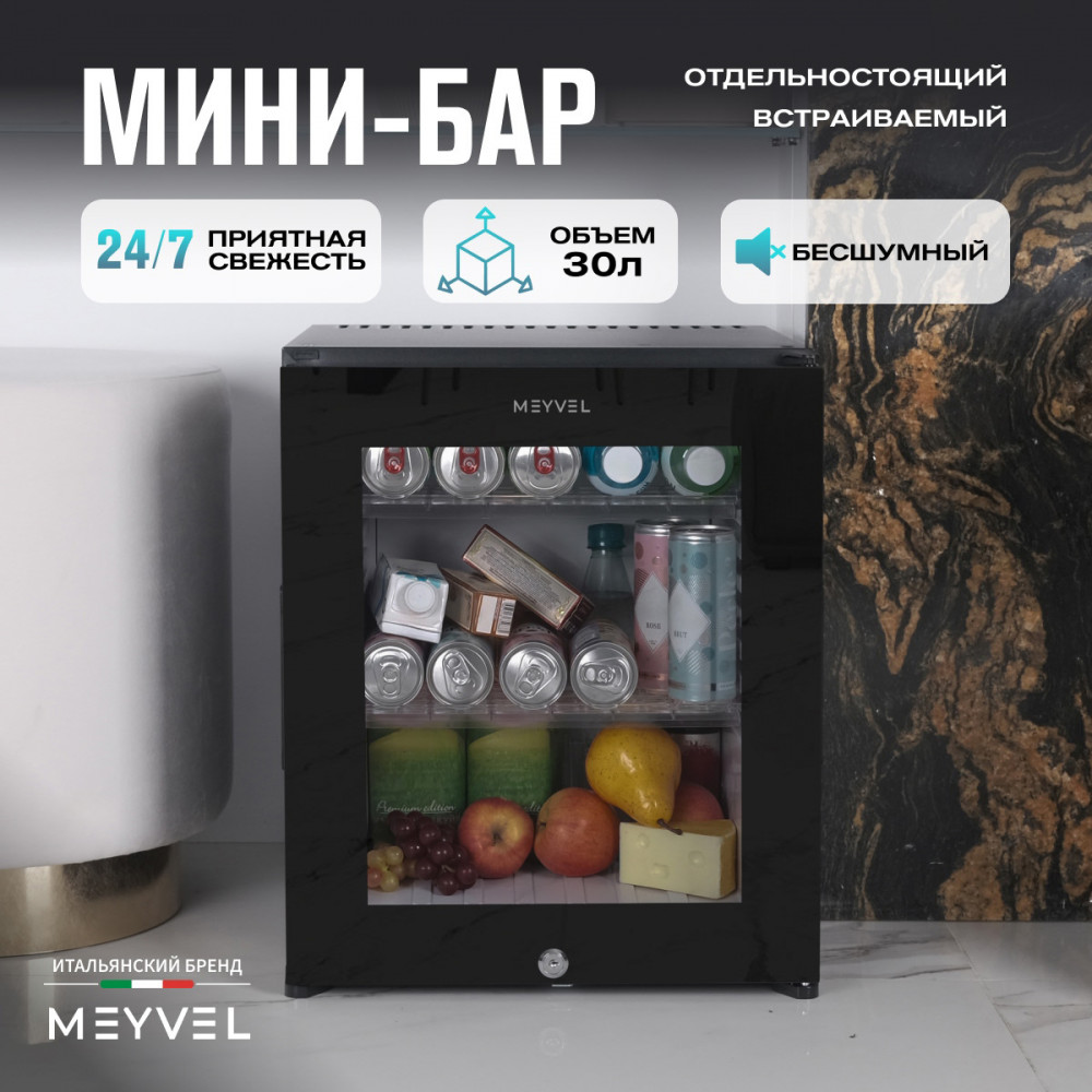 meyvel_mmt_30bg_21.jpg