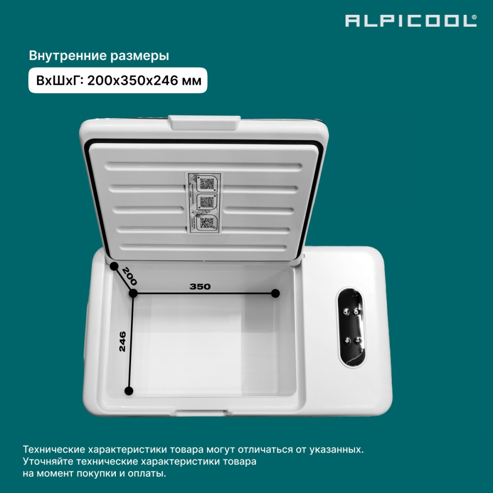 alpicool_s15__12_24__4.jpg
